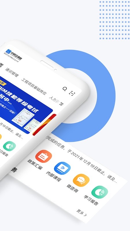 中研企课堂图1