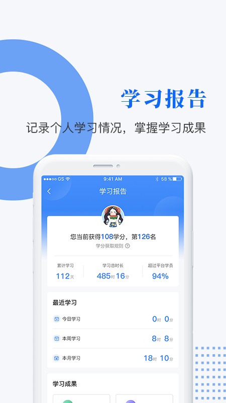 中研企课堂图2