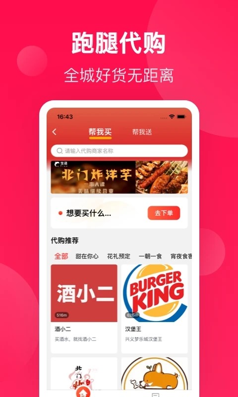 生活plus 图3