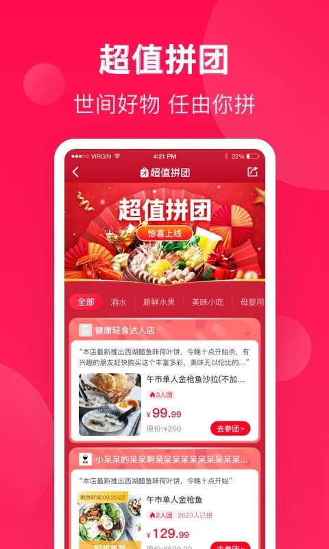 生活plus 图4