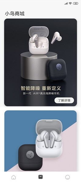 Libratone(3)