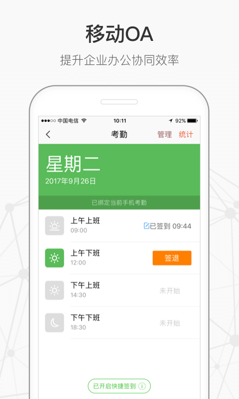 仟客软件直装版图1