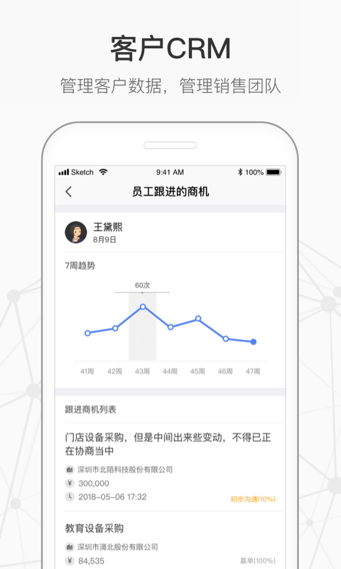仟客软件直装版图2