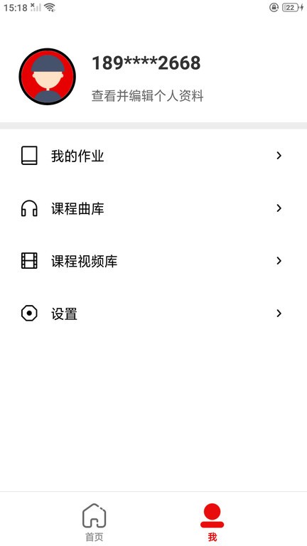 mmpublications英语学习官方最新版图2