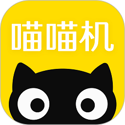 喵喵机打印免费原版
