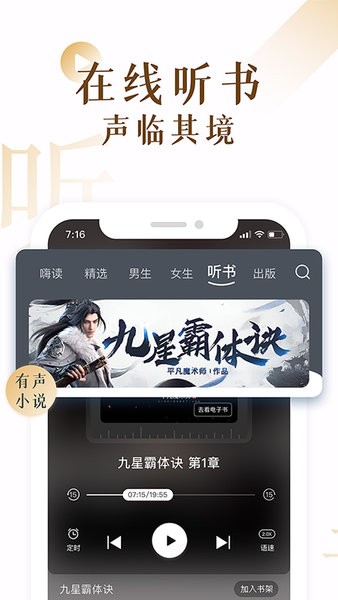 17k小说