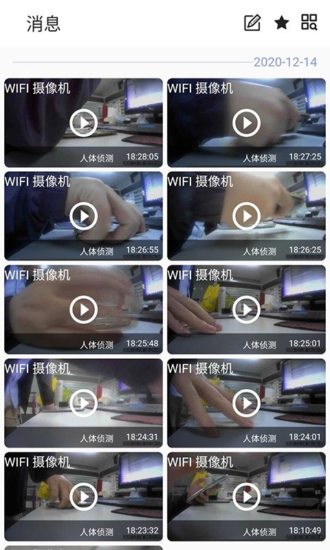 laicam摄像机视频软件图2