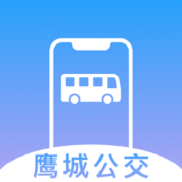 鹰城公交 v1.0.0.8