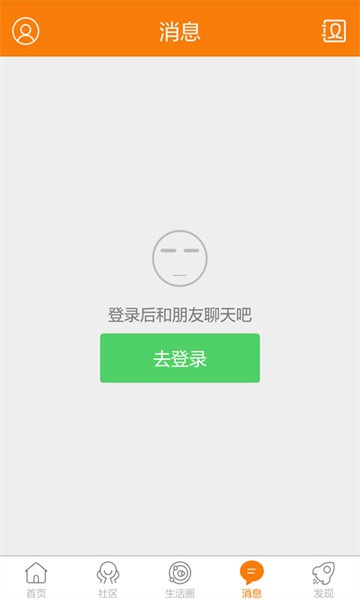 重庆奉节生活网