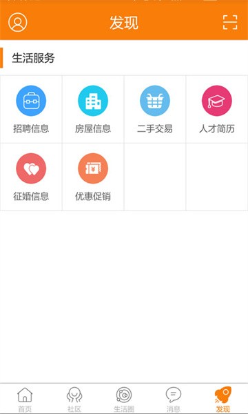 重庆奉节生活网