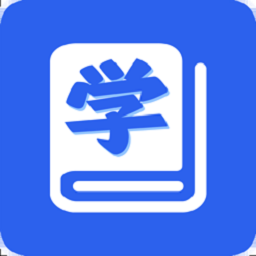 学小天实操模拟 v1.1.2