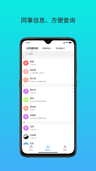 云数在线安卓直装版图2