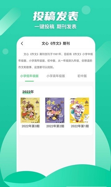 众享阅读平台手机正版图1
