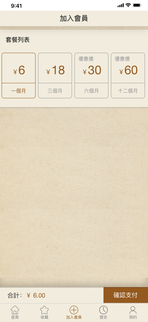 书法大辞典图3