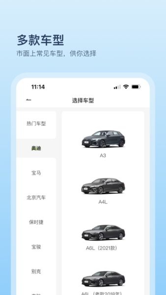 卡内车改手机版