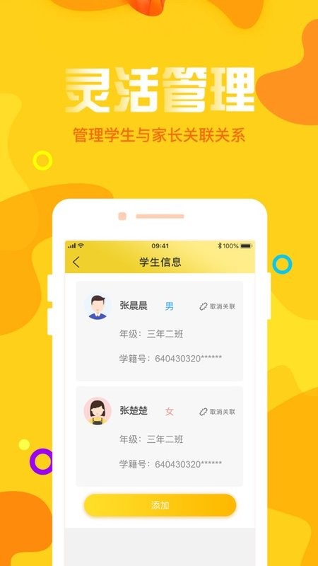 宁夏放眼未来最新版图1