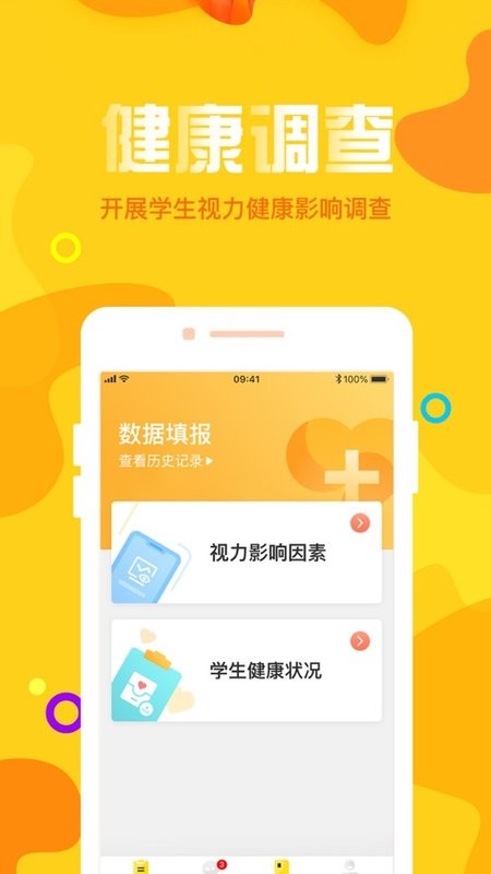 宁夏放眼未来最新版图2