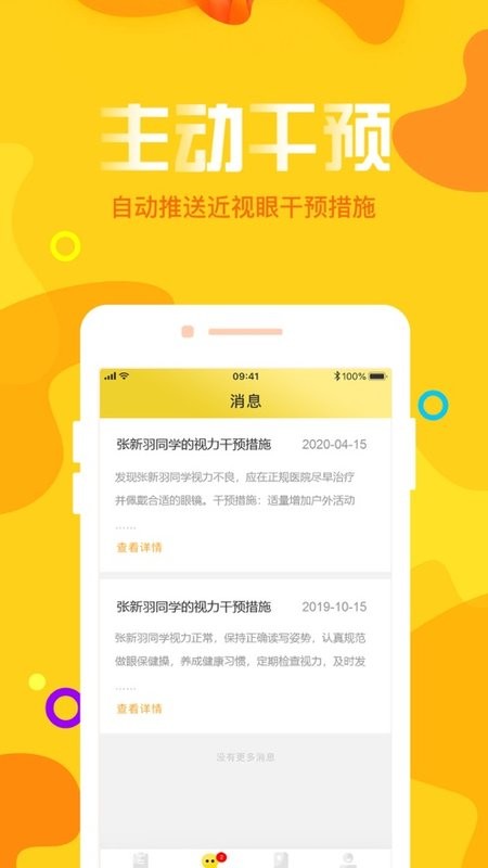 宁夏放眼未来最新版图3