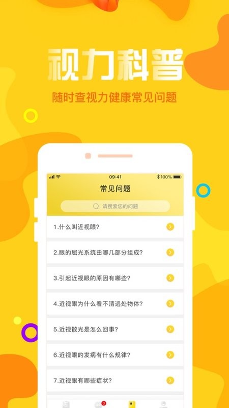 宁夏放眼未来最新版图4