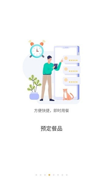 贵州装备制造职业学院