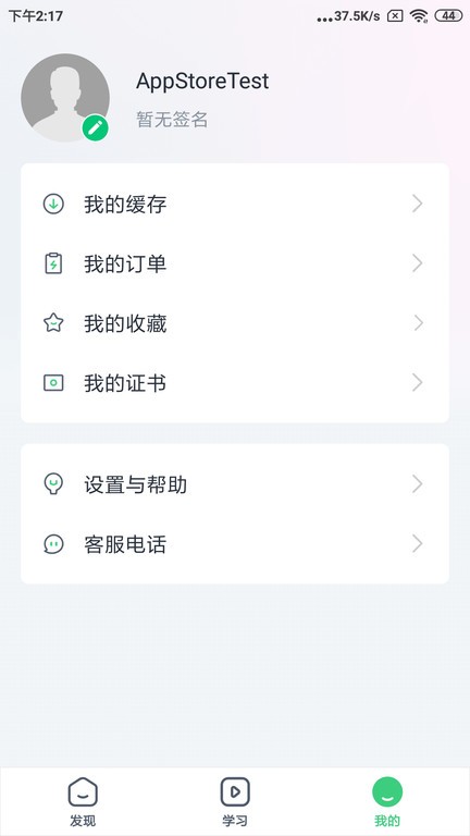 建优鲁班学堂培训图3