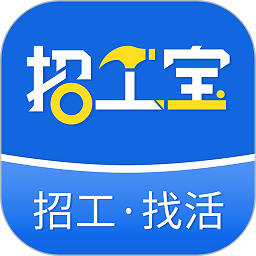 招工宝