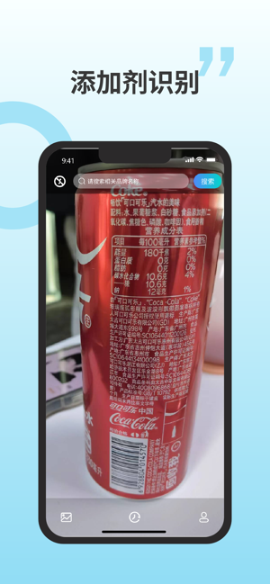 剂安安软件图1