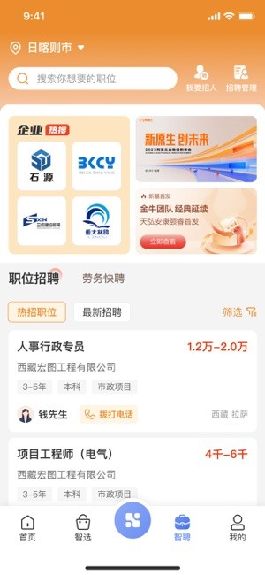 首筑官方正版图3