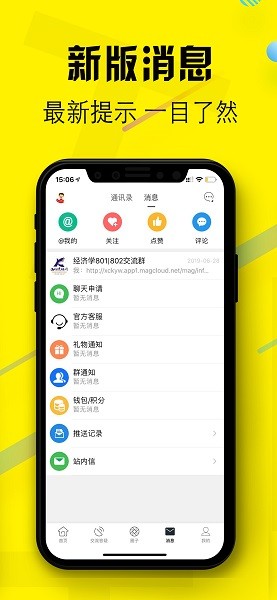 西财考研无广告版图1