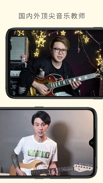 深圳哎呀音乐课程图3