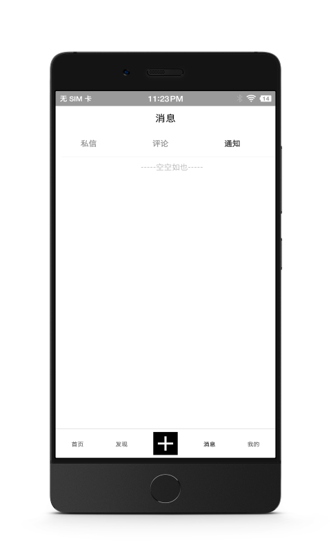 诗芽软件免费版图2