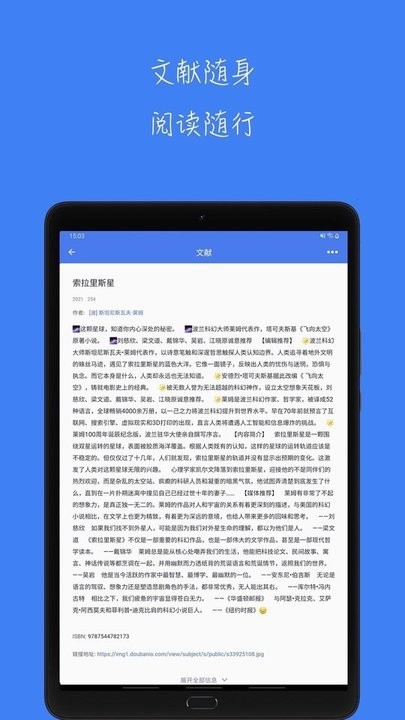 青提学术图3