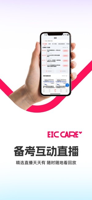 启德i备考图1