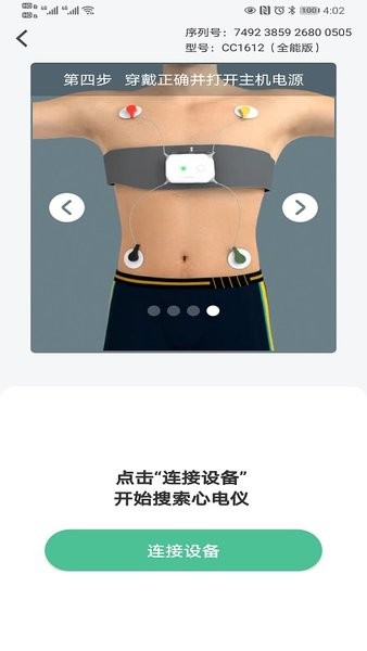 康乃心会员版图1