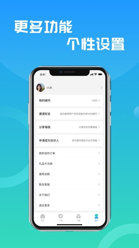 万能小in写论文手机最新版-图3
