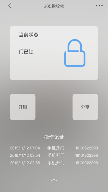 米立方安卓直装版图2