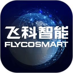 飞科智能软件官方版