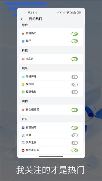 记灵工具最新版图4