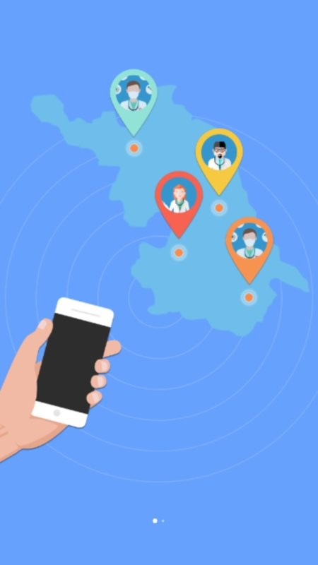 江苏西医住培登录平台图4