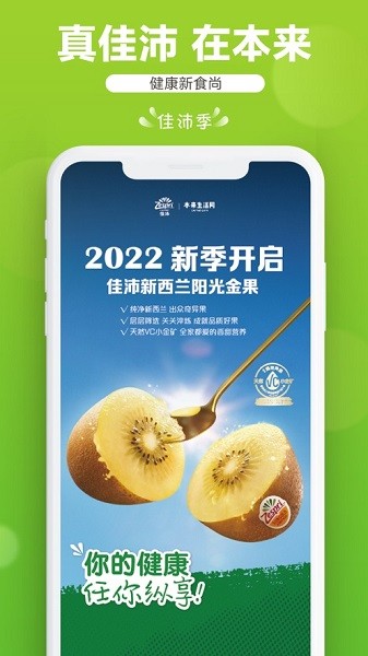 本来生活-图2
