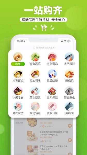 本来生活-图4