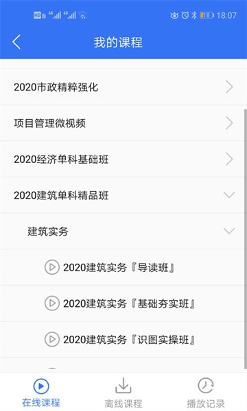 大立教育免费版图2