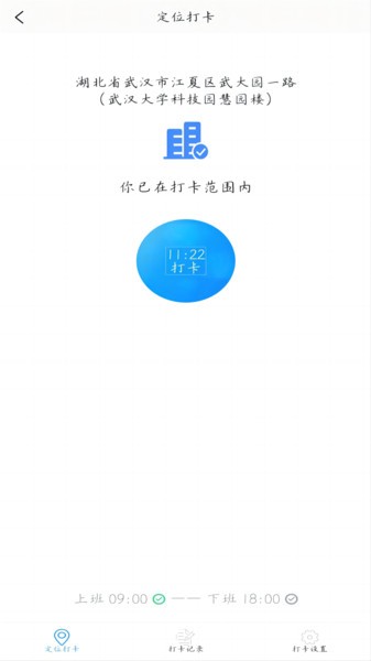 数字湖艺安卓免费版图4