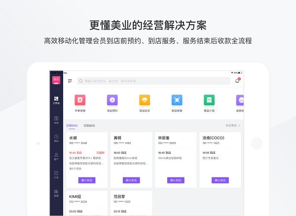 有赞美业HD图1