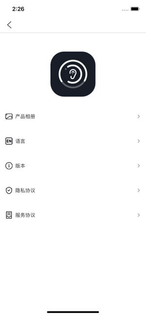 useeear挖耳勺手机免费版图2