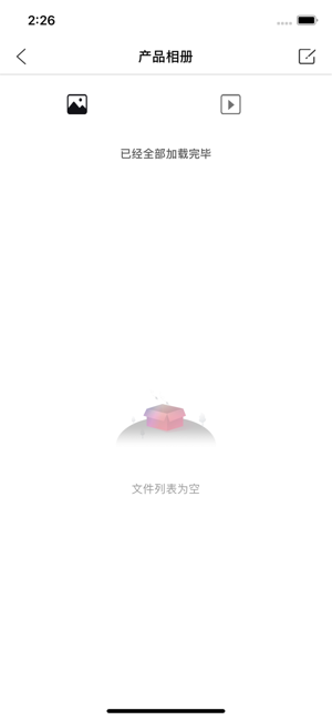 useeear挖耳勺手机免费版图3