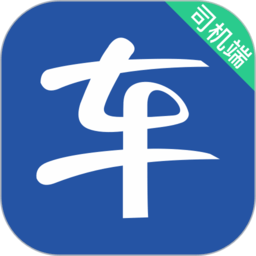 马上到
