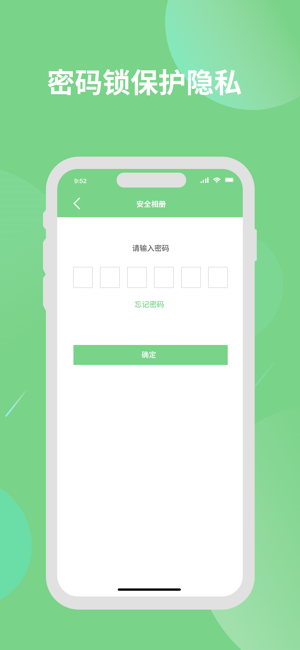 ev全能播放器手机免费版图3