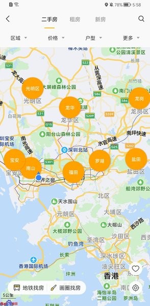Q房网深圳租房安卓官方版图3