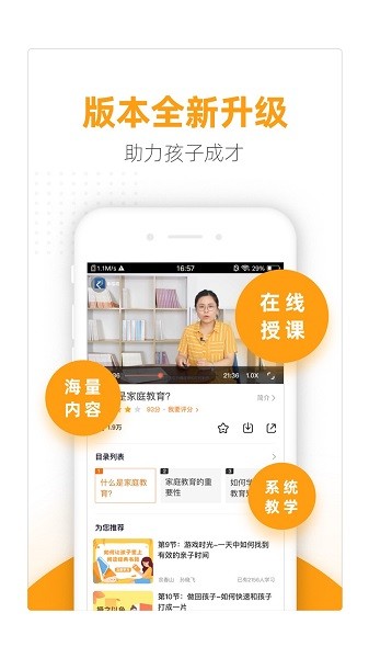 幸福路免费图1